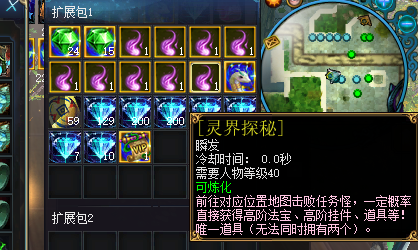 无限钻蜀门：畅享无尽游戏乐趣